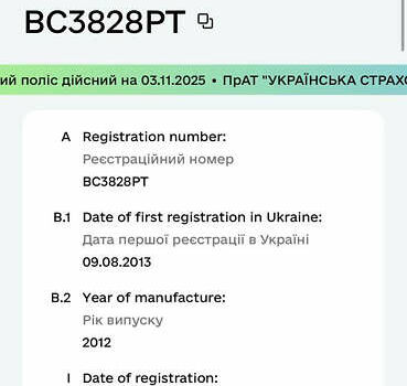 Серый Ниссан Жук, объемом двигателя 1.6 л и пробегом 112 тыс. км за 9500 $, фото 26 на Automoto.ua