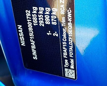 Синій Ніссан Жук, об'ємом двигуна 1.6 л та пробігом 56 тис. км за 16600 $, фото 8 на Automoto.ua