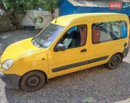 Жовтий Ніссан Кубістар, об'ємом двигуна 1.5 л та пробігом 270 тис. км за 3500 $, фото 9 на Automoto.ua