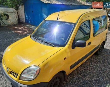 Ниссан Кубистар 2006 в Черкассах на Automoto.ua Желтый Ниссан Кубистар, объемом двигателя 1.5 л и пробегом 270 тыс. км за 3200 $, фото 1 на Automoto.ua