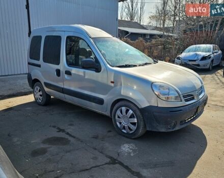 Серый Ниссан Кубистар, объемом двигателя 1.46 л и пробегом 360 тыс. км за 1500 $, фото 1 на Automoto.ua