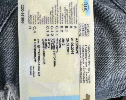 Белый Ниссан Лиф, объемом двигателя 0 л и пробегом 68 тыс. км за 4000 $, фото 20 на Automoto.ua