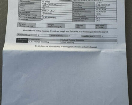 Білий Ніссан Ліф, об'ємом двигуна 0 л та пробігом 133 тис. км за 4500 $, фото 24 на Automoto.ua