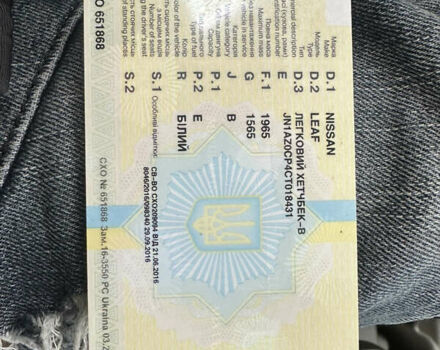 Белый Ниссан Лиф, объемом двигателя 0 л и пробегом 68 тыс. км за 4000 $, фото 19 на Automoto.ua