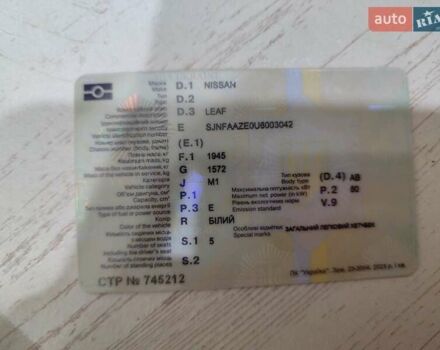 Белый Ниссан Лиф, объемом двигателя 0 л и пробегом 164 тыс. км за 6000 $, фото 10 на Automoto.ua