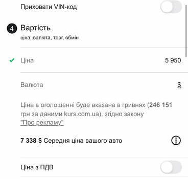 Білий Ніссан Ліф, об'ємом двигуна 0 л та пробігом 115 тис. км за 5950 $, фото 44 на Automoto.ua