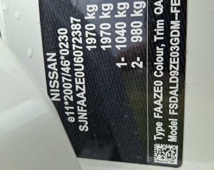 Белый Ниссан Лиф, объемом двигателя 0 л и пробегом 19 тыс. км за 8200 $, фото 17 на Automoto.ua