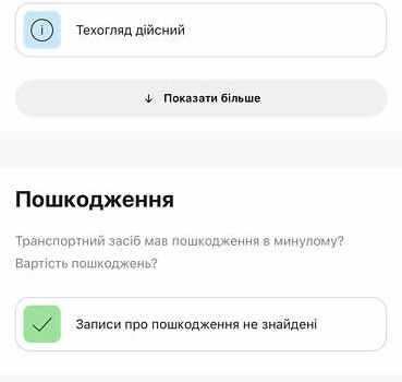 Білий Ніссан Ліф, об'ємом двигуна 0 л та пробігом 62 тис. км за 17200 $, фото 53 на Automoto.ua