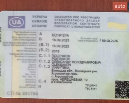 Білий Ніссан Ліф, об'ємом двигуна 0 л та пробігом 90 тис. км за 10000 $, фото 19 на Automoto.ua
