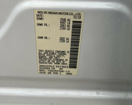 Білий Ніссан Ліф, об'ємом двигуна 0 л та пробігом 58 тис. км за 13499 $, фото 11 на Automoto.ua