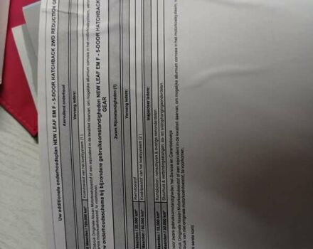 Белый Ниссан Лиф, объемом двигателя 0 л и пробегом 60 тыс. км за 16300 $, фото 72 на Automoto.ua