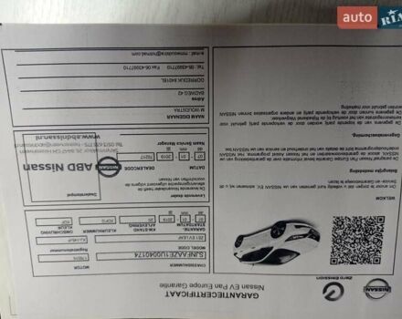 Белый Ниссан Лиф, объемом двигателя 0 л и пробегом 60 тыс. км за 16300 $, фото 70 на Automoto.ua