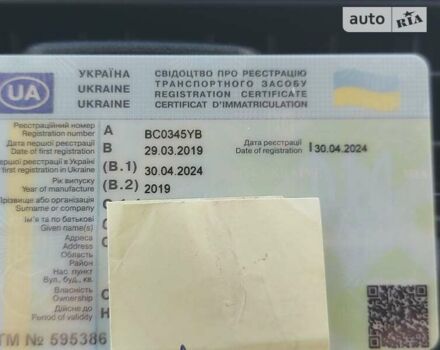 Білий Ніссан Ліф, об'ємом двигуна 0 л та пробігом 106 тис. км за 14250 $, фото 43 на Automoto.ua