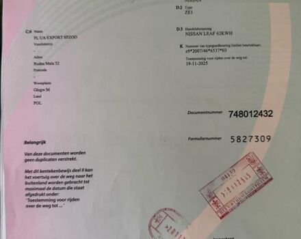 Белый Ниссан Лиф, объемом двигателя 0 л и пробегом 127 тыс. км за 14999 $, фото 76 на Automoto.ua