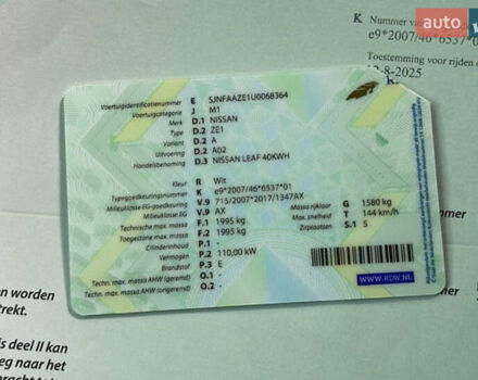 Белый Ниссан Лиф, объемом двигателя 0 л и пробегом 49 тыс. км за 12450 $, фото 77 на Automoto.ua