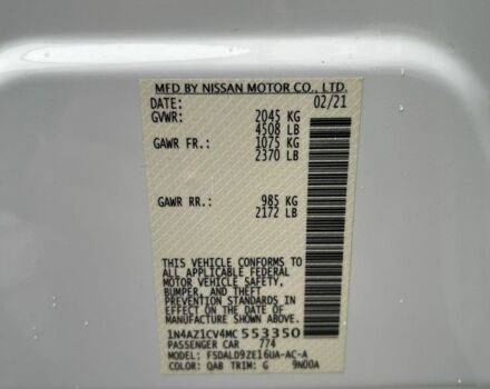 Белый Ниссан Лиф, объемом двигателя 0 л и пробегом 27 тыс. км за 13800 $, фото 10 на Automoto.ua