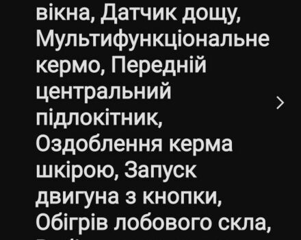 Черный Ниссан Лиф, объемом двигателя 1 л и пробегом 99 тыс. км за 6199 $, фото 5 на Automoto.ua
