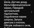 Черный Ниссан Лиф, объемом двигателя 1 л и пробегом 99 тыс. км за 6199 $, фото 5 на Automoto.ua