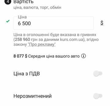 Чорний Ніссан Ліф, об'ємом двигуна 0 л та пробігом 84 тис. км за 6299 $, фото 28 на Automoto.ua