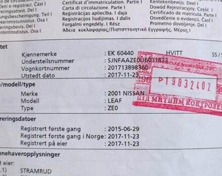 Чорний Ніссан Ліф, об'ємом двигуна 0 л та пробігом 124 тис. км за 8400 $, фото 2 на Automoto.ua