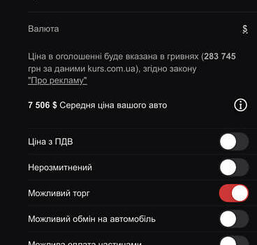 Черный Ниссан Лиф, объемом двигателя 0 л и пробегом 100 тыс. км за 6700 $, фото 53 на Automoto.ua