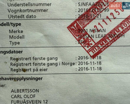 Черный Ниссан Лиф, объемом двигателя 0 л и пробегом 172 тыс. км за 7590 $, фото 43 на Automoto.ua