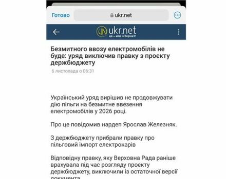 Черный Ниссан Лиф, объемом двигателя 0 л и пробегом 89 тыс. км за 13350 $, фото 2 на Automoto.ua