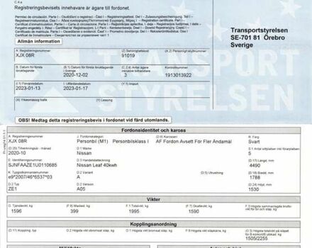 Черный Ниссан Лиф, объемом двигателя 0 л и пробегом 58 тыс. км за 14000 $, фото 25 на Automoto.ua