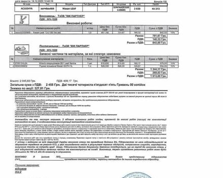 Черный Ниссан Лиф, объемом двигателя 0 л и пробегом 58 тыс. км за 14000 $, фото 30 на Automoto.ua