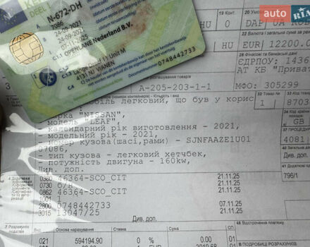 Чорний Ніссан Ліф, об'ємом двигуна 0 л та пробігом 128 тис. км за 15500 $, фото 74 на Automoto.ua