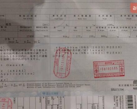 Красный Ниссан Лиф, объемом двигателя 0 л и пробегом 67 тыс. км за 7500 $, фото 24 на Automoto.ua