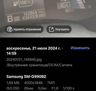 Красный Ниссан Лиф, объемом двигателя 0 л и пробегом 187 тыс. км за 6500 $, фото 8 на Automoto.ua