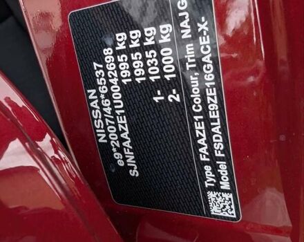 Червоний Ніссан Ліф, об'ємом двигуна 0 л та пробігом 127 тис. км за 11900 $, фото 34 на Automoto.ua