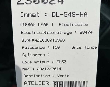 Ніссан Ліф, об'ємом двигуна 0 л та пробігом 88 тис. км за 8999 $, фото 14 на Automoto.ua