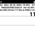 Ніссан Ліф, об'ємом двигуна 0 л та пробігом 199 тис. км за 7990 $, фото 3 на Automoto.ua