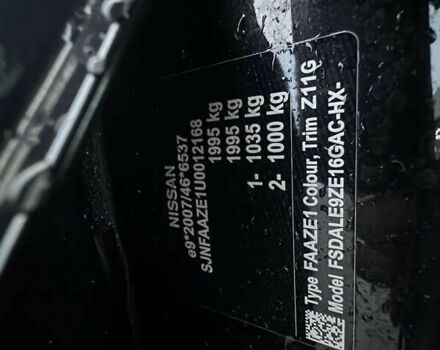 Ніссан Ліф, об'ємом двигуна 0 л та пробігом 124 тис. км за 11900 $, фото 28 на Automoto.ua