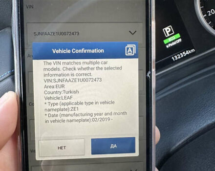 Ниссан Лиф, объемом двигателя 0 л и пробегом 132 тыс. км за 12200 $, фото 80 на Automoto.ua