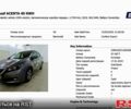 Ниссан Лиф, объемом двигателя 0 л и пробегом 119 тыс. км за 12700 $, фото 13 на Automoto.ua