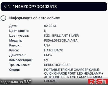 Сірий Ніссан Ліф, об'ємом двигуна 0 л та пробігом 206 тис. км за 8000 $, фото 6 на Automoto.ua