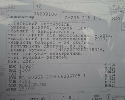 Серый Ниссан Лиф, объемом двигателя 0 л и пробегом 148 тыс. км за 5700 $, фото 37 на Automoto.ua