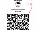 Серый Ниссан Лиф, объемом двигателя 0 л и пробегом 192 тыс. км за 6800 $, фото 15 на Automoto.ua