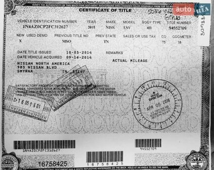 Серый Ниссан Лиф, объемом двигателя 0 л и пробегом 167 тыс. км за 7200 $, фото 17 на Automoto.ua