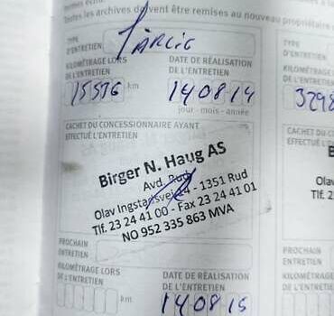 Серый Ниссан Лиф, объемом двигателя 0 л и пробегом 120 тыс. км за 6550 $, фото 41 на Automoto.ua