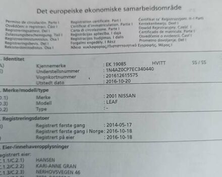 Ниссан Лиф 2014 в Ровно на Automoto.ua Серый Ниссан Лиф, объемом двигателя 0 л и пробегом 118 тыс. км за 5700 $, фото 66 на Automoto.ua