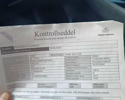 Сірий Ніссан Ліф, об'ємом двигуна 0 л та пробігом 74 тис. км за 7499 $, фото 29 на Automoto.ua