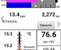Сірий Ніссан Ліф, об'ємом двигуна 0 л та пробігом 92 тис. км за 7300 $, фото 33 на Automoto.ua