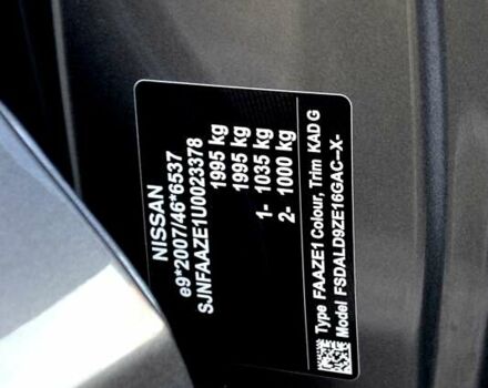 Сірий Ніссан Ліф, об'ємом двигуна 0 л та пробігом 119 тис. км за 12300 $, фото 181 на Automoto.ua