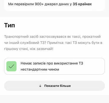 Сірий Ніссан Ліф, об'ємом двигуна 0 л та пробігом 89 тис. км за 15999 $, фото 152 на Automoto.ua