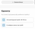 Сірий Ніссан Ліф, об'ємом двигуна 0 л та пробігом 89 тис. км за 15999 $, фото 151 на Automoto.ua