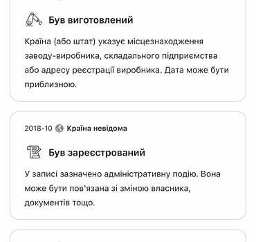 Сірий Ніссан Ліф, об'ємом двигуна 0 л та пробігом 89 тис. км за 16999 $, фото 148 на Automoto.ua